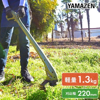 ナイロンコード式 グラストリマー 軽量 - YAMAZEN(山善)