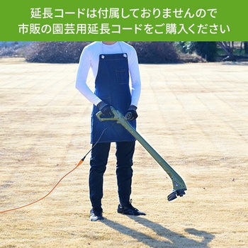 ナイロンコード式 グラストリマー 軽量 - YAMAZEN(山善)