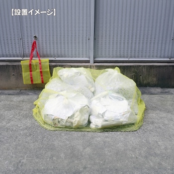 カラスよけゴミネット重守(しげもり) ステンレス鎖付 MIZUKAMI(水上)
