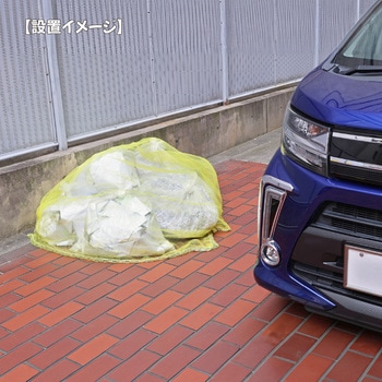 カラスよけゴミネット重守(しげもり) ステンレス鎖付 MIZUKAMI(水上)