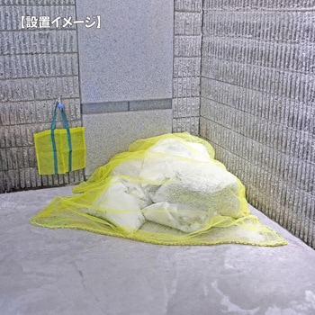 カラスよけゴミネット重守(しげもり) ステンレス鎖付 MIZUKAMI(水上)