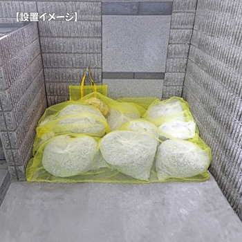 カラスよけゴミネット重守(しげもり) ステンレス鎖付 MIZUKAMI(水上)