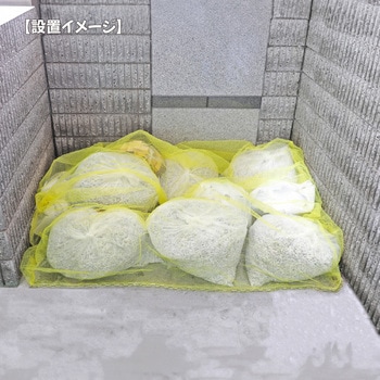 カラスよけゴミネット重守(しげもり) ステンレス鎖付 MIZUKAMI(水上)