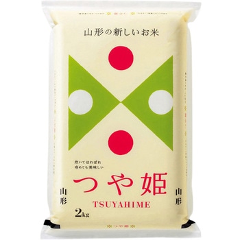 【袋のみ】MポリポリDH 慣行栽培山形つや姫 アサヒパック