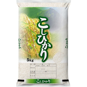 【袋のみ】ポリDH  翠山(すいざん)・こしひかり アサヒパック