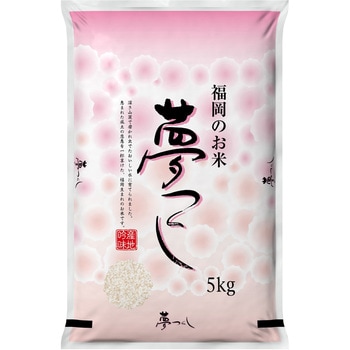 【袋のみ】SFポリDH 福岡のお米夢つくし アサヒパック