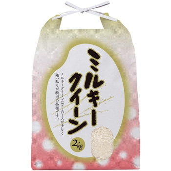 【袋のみ】紐付クラB角底 黄金のミルキークイーン アサヒパック