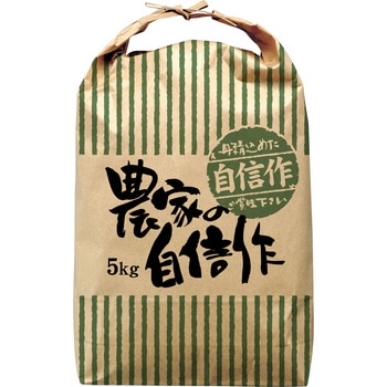 【袋のみ】紐付クラフト舟底 農家の自信作 アサヒパック