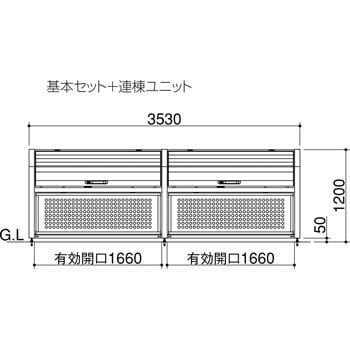 LGPSN-1812-09SC ニューゴミストッカーPS型 1台 四国化成 【通販サイト