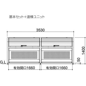 ニューゴミストッカーPS型スリムタイプ