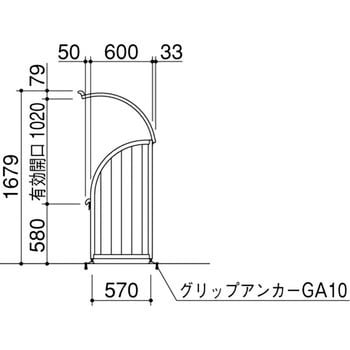 GSAP2N-1212SC ニューゴミストッカーAP2型 1台 四国化成 【通販 