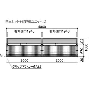 ニューゴミストッカーMS10型 四国化成