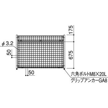 ニューゴミストッカーmS2型 四国化成