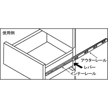 K1300-350 二段引スライドレール 1セット 大阪魂 【通販サイトMonotaRO】