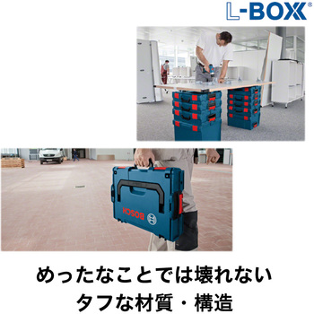 L-BOXX102S2N ボックスS パーツ入れ2付 (エルボックスシステム) BOSCH