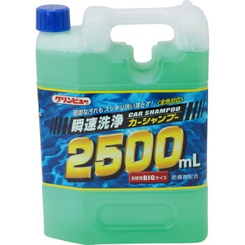 21241 瞬速洗浄カーシャンプー2500 イチネンケミカルズ(旧タイホーコーザイ) ボトルタイプ - 【通販モノタロウ】