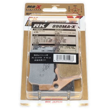 MEGA ALLOY X PAD  シンタード RK JAPAN