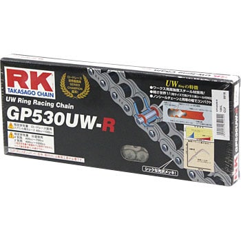 GP530UW R-100L シールチェーン GPスーパーシルバーシリーズ 1本 RK JAPAN 【通販モノタロウ】