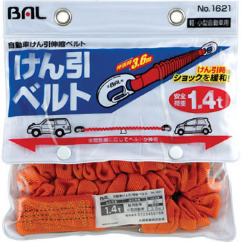 No.1621 Lkxg 勴Y(BAL) 36307652