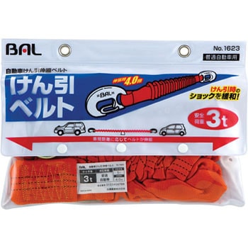 No.1623 Lkxg 勴Y(BAL) 36307677