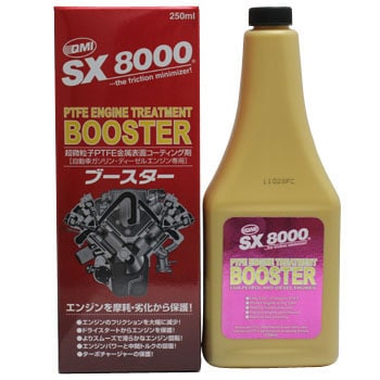 ブースター Sx 8000 Qmi エンジンオイル添加剤 通販モノタロウ Sx8 B250