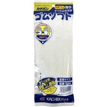 ゴムソフト 勝星産業