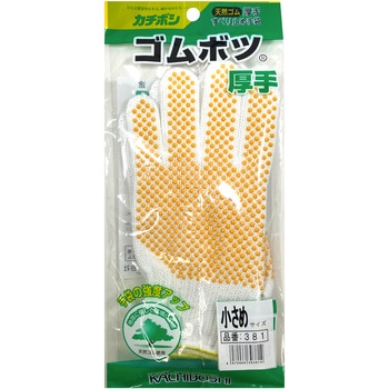 ゴムボツ厚手 勝星産業