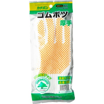 ゴムボツ厚手 勝星産業
