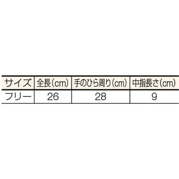 T-1 天然牛表革製 防振手袋 カミキ イエロー/ブラック色 - 【通販