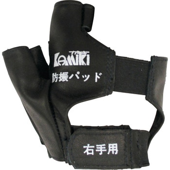 防振手袋 カミキ