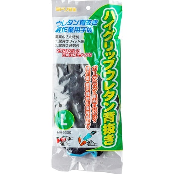 ウレタン背抜き手袋 MHG-200 ミドリ安全