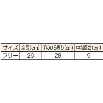 TC-1 防振手袋 常温・室内タイプ カミキ ホワイト/イエロー色 - 【通販