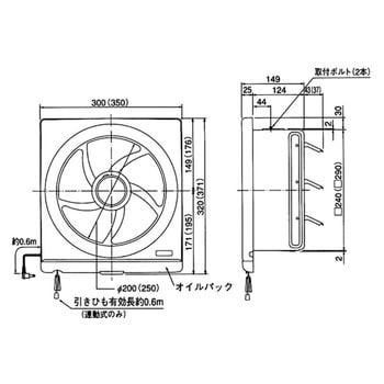 一般換気扇(スタンダードタイプ) 東芝キヤリア 壁埋込形換気扇 【通販