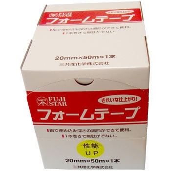 20mm×50m フォームテープ 1巻 FUJI STAR(三共理化学) 【通販モノタロウ】