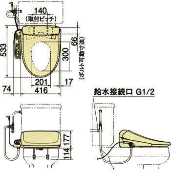 CH931SPF#SC1 ビューティ・トワレ(温水洗浄便座) 1台 パナソニック