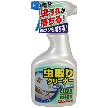 虫取りクリーナートリガー500 古河薬品工業