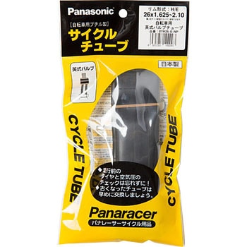 スポーツタイヤ用チューブ Panaracer(パナレーサー)