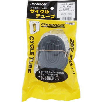 シティータイヤ用チューブ Panaracer(パナレーサー)
