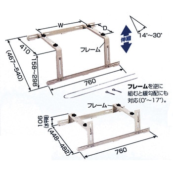 クーラーキャッチャー傾斜屋根用 日晴金属 【通販モノタロウ】