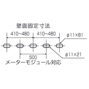 C-KZG クーラーキャッチャー壁面用 1台 日晴金属 【通販サイトMonotaRO】