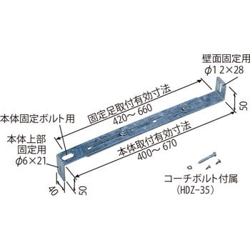 在庫処分セール】 日晴金属 転倒防止金具 PE-TBK2 キャッチャー 室外機