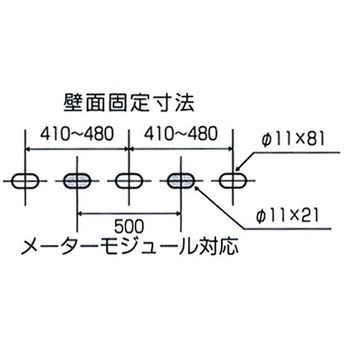 C Kg L クーラーキャッチャー壁面用 日晴金属 幅w 70 940mm 使用荷重 80kg C Kg L 1台 通販モノタロウ