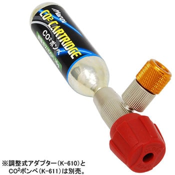 調整式アダプター(CO2 CARTRIDGE ADAPTER) マルニ