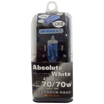 高効率ハロゲンバルブ ホワイト ABSOLUTE(アブソリュート)