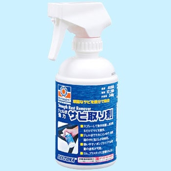 サビ取り剤 ジェル状 Permatex サビ取り関連 通販モノタロウ