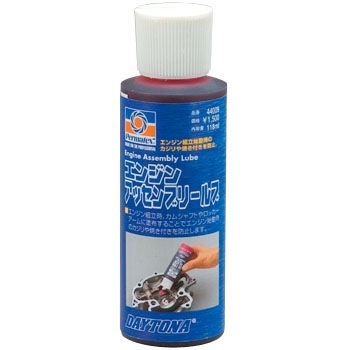 ブリキモービルガス 44009 エンジンアッセンブリールブ 1個(118mL) PERMATEX 【通販