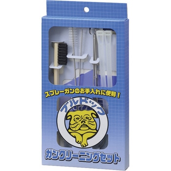 ブルドックガンクリーニングセット 大塚刷毛製造