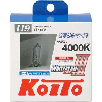ホワイトビームVer.Ⅲ H9 12V - KOITO(小糸製作所)