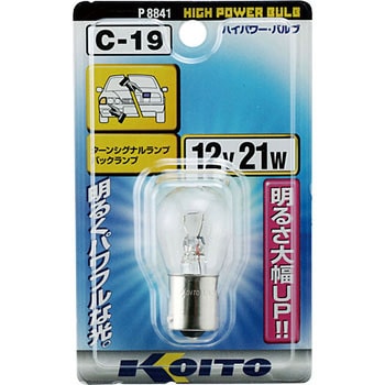 P8841 ハイパワーバルブ(ブリスターパック) 12V 1個 KOITO 【通販 