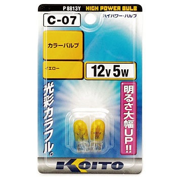 P8813Y �n�C�p���[�o���u(�u���X�^�[�p�b�N) 12V KOITO(�������쏊) 36668816
